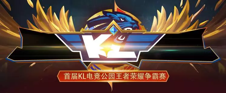 势位龙坑