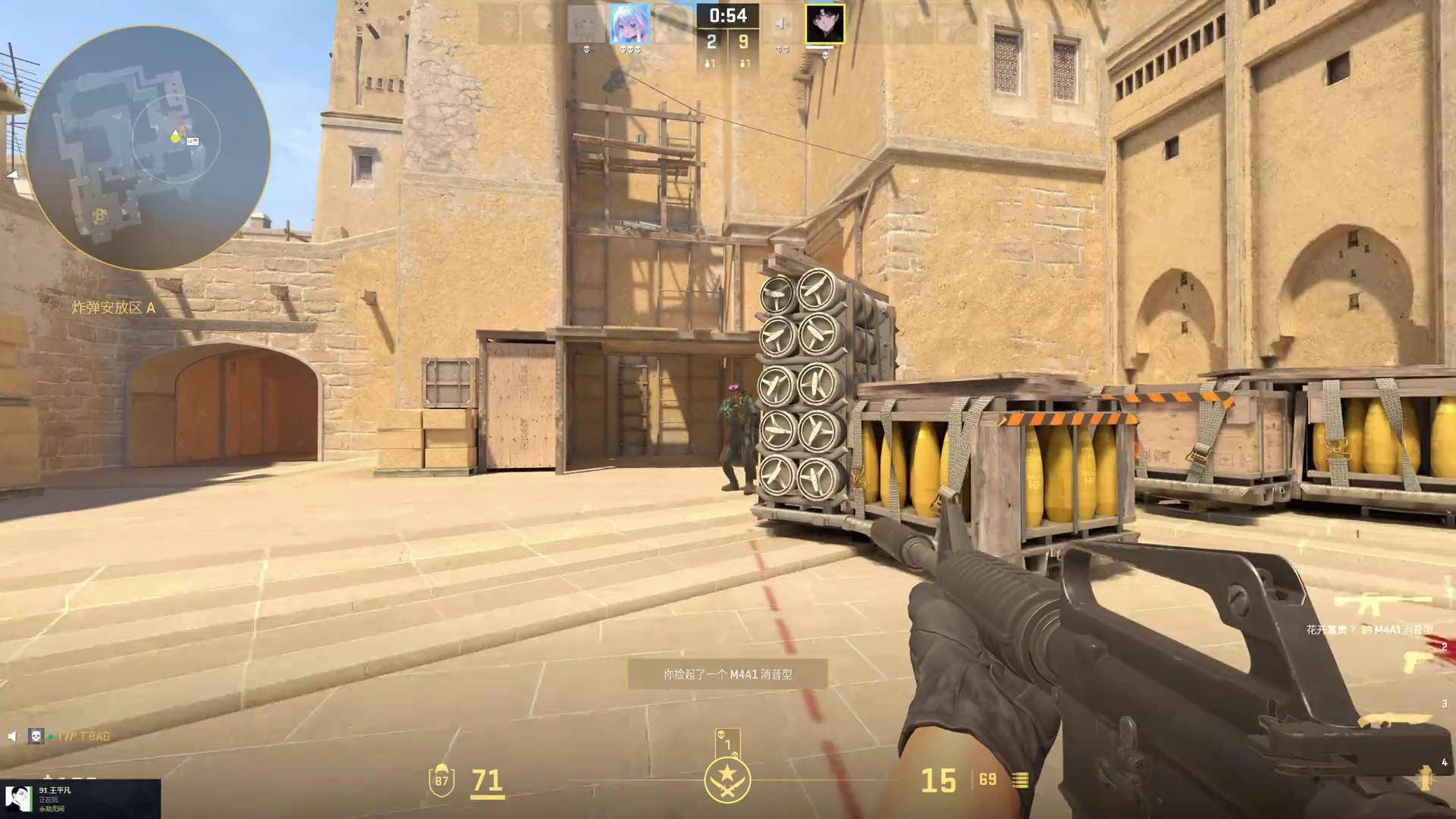 实力碾压！ENCE 2-0战胜C9