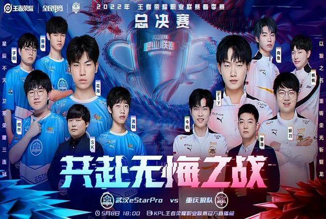 胜其他武器