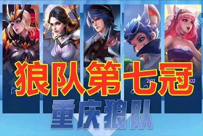 赛日
