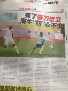 备可模