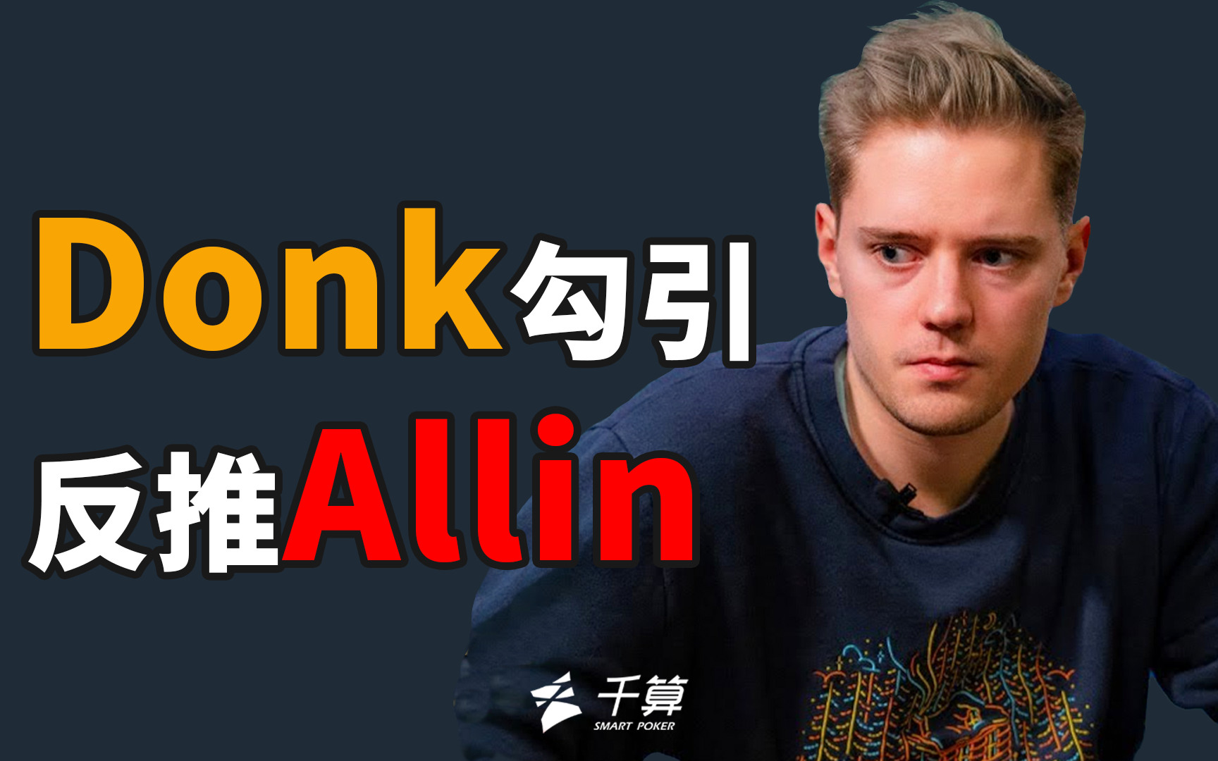 AD没有游戏经验！Niket防盗门无法阻止 Junhao 的疯狂小狗锁UP1-0RNG